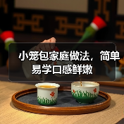 小笼包家庭做法,简单易学口感鲜嫩(图4) 小笼包家庭做法,简单易学口感鲜嫩(图4)