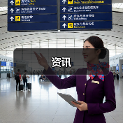 资讯（图4）