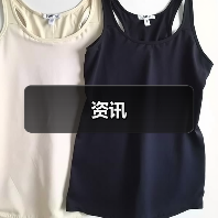 资讯（图2）