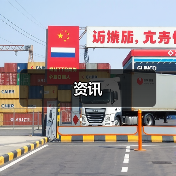 资讯(图3) 资讯(图3)