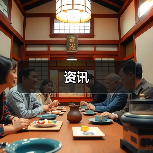 资讯（图2）