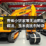 香蕉小饼家常无油煎制做法，玉米面比例秘诀（图3）