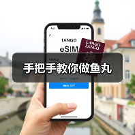 手把手教你做鱼丸（图4）