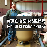 新疆自治区市场监管局向全区食品生产企业发出倡议:精研减添加 提质筑食安 实施食品添加剂“减量减品种”!(图2) 新疆自治区市场监管局向全区食品生产企业发出倡议:精研减添加 提质筑食安 实施食品添加剂“减量减品种”!(图2)