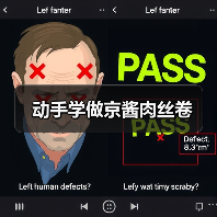 动手学做京酱肉丝卷（图4）