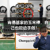 肯德基家的玉米棒,自己也能动手做!(图2) 肯德基家的玉米棒,自己也能动手做!(图2)