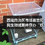 西藏自治区市场监管局民生领域案件查办“铁拳”行动典型案例(第一批)(图1) 西藏自治区市场监管局民生领域案件查办“铁拳”行动典型案例(第一批)(图1)