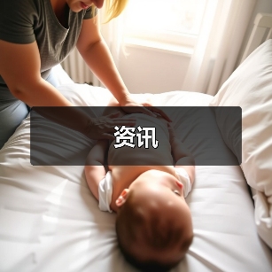 资讯（图4）