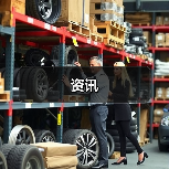资讯(图2) 资讯(图2)