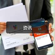 资讯(图3) 资讯(图3)