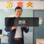 资讯(图4) 资讯(图4)
