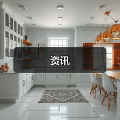 资讯(图2) 资讯(图2)