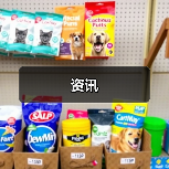 资讯（图1）