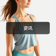 资讯(图3) 资讯(图3)