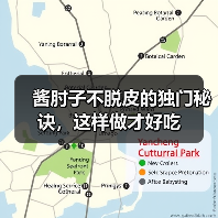 酱肘子不脱皮的独门秘诀,这样做才好吃(图3) 酱肘子不脱皮的独门秘诀,这样做才好吃(图3)