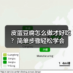 皮蛋豆腐怎么做才好吃?简单步骤轻松学会(图3) 皮蛋豆腐怎么做才好吃?简单步骤轻松学会(图3)
